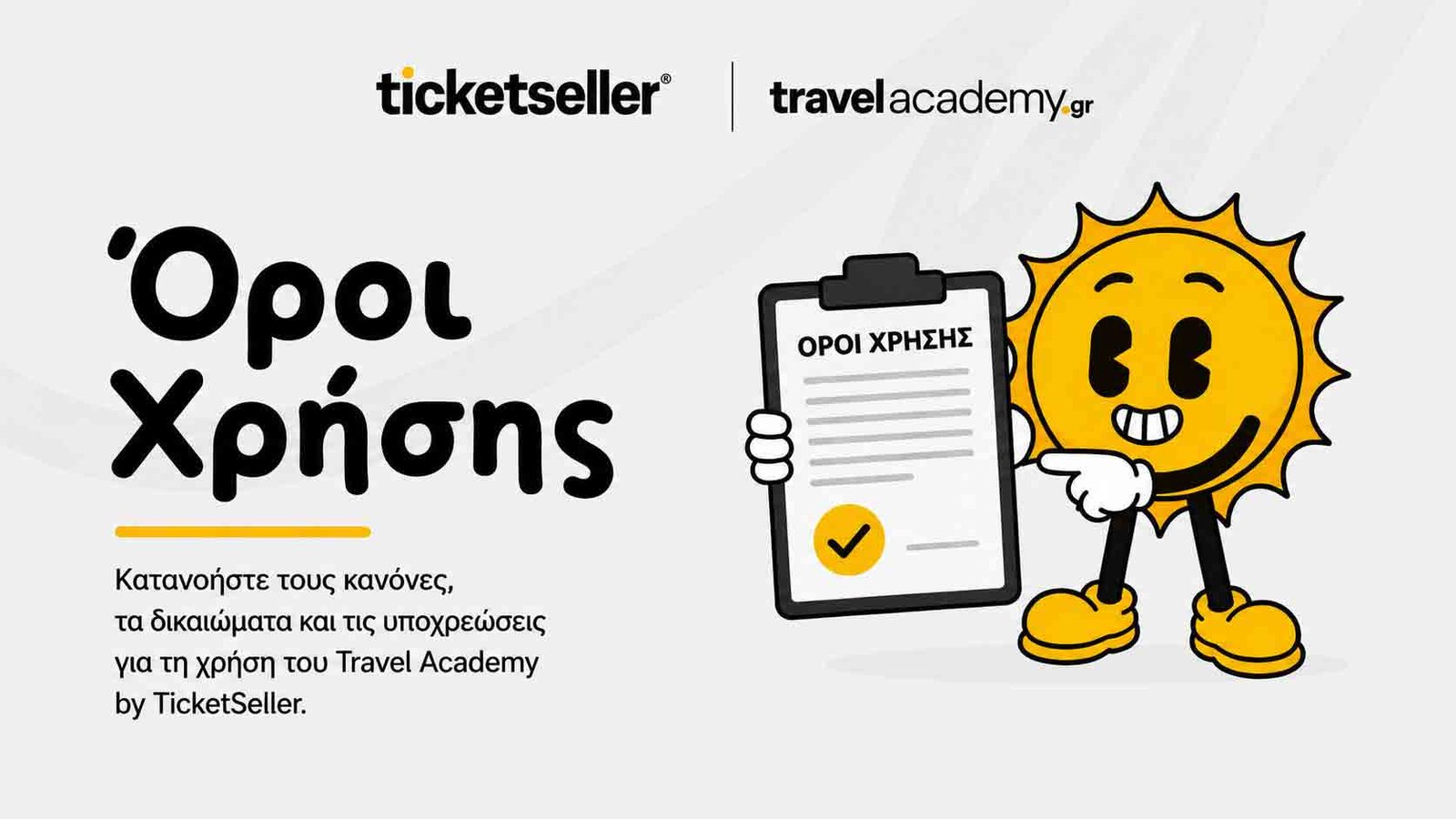 Όροι Χρήσης και Προϋποθέσεις για το Travel Academy by TicketSeller