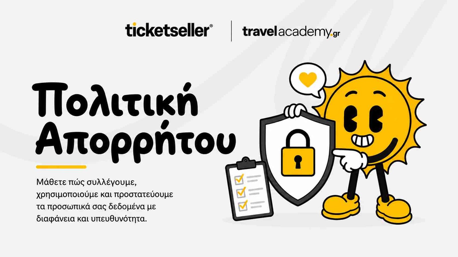Travel Academy by TicketSeller Πολιτική Απορρήτου